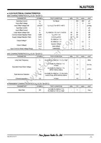 NJU7029RB1-TE1 Datasheet Page 5