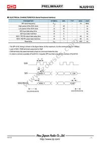 NJU9103KV1-TE3 Datasheet Page 7