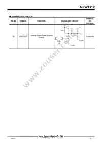NJW1112V-TE1 Datasheet Page 5