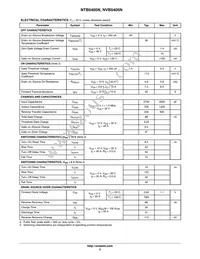 NTB5405NG Datasheet Page 2