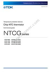 NTCG204AH473KT1 Datasheet Cover