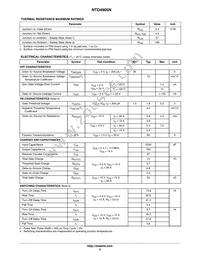 NTD4905N-35G Datasheet Page 2