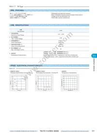 PAS409SR-VE5R Datasheet Page 7