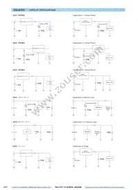 PAS409SR-VE5R Datasheet Page 8