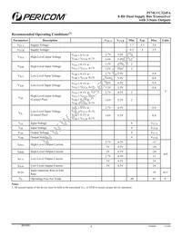 PI74LVC3245ALE Datasheet Page 3