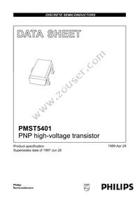 PMST5401 Datasheet Cover