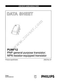 PUMF12 Datasheet Cover