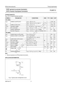 PUMF12 Datasheet Page 4