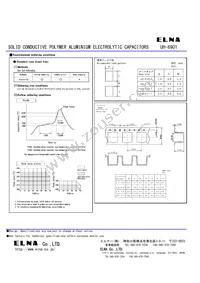 PVM-10V221MG70E-R2 Datasheet Page 3