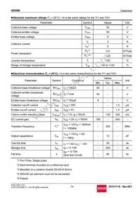 QS5W2TR Datasheet Page 2