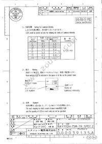 RAY1112H-75M-TR Datasheet Page 4