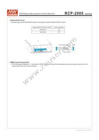 RCP-2000-12 Datasheet Page 5