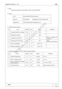 RM 2C Datasheet Cover