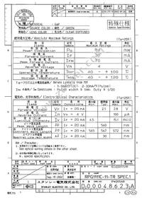 RPG1111C-11-TR Datasheet Page 2