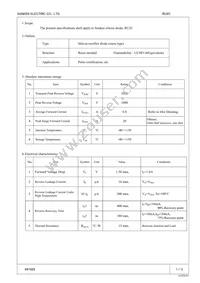 RU 2C Datasheet Cover