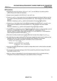 S-882145AMH-M2UTFG Datasheet Page 13