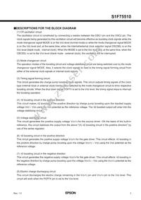 S1F75510M0A010B Datasheet Page 3