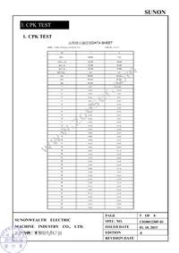 SA000-12055 Datasheet Page 6