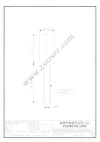 SA10101553 Datasheet Page 2