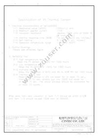 SA10200542 Datasheet Cover