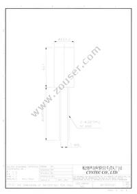 SA10201521 Datasheet Page 2