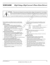 SCM1241M Datasheet Page 17