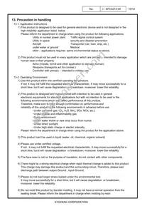 SF14-0915M5UUA1 Datasheet Page 11