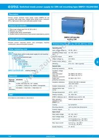SMP21-S20-DC24V-20A Datasheet Cover