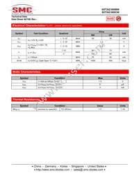 SST26Z-800CW Datasheet Page 2