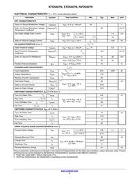 STD5407NNT4G Datasheet Page 3