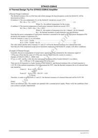 STK433-330N-E Datasheet Page 9