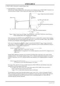 STK672-400C-E Datasheet Page 15