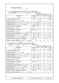 T-55149GD030J-MLW-AQN Datasheet Page 16