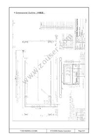 T-55619GD065J-LW-ABN Datasheet Page 5