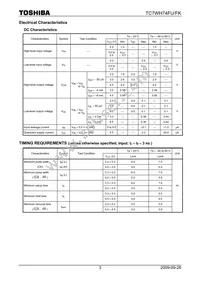 TC7WH74FU(TE12L) Datasheet Page 3