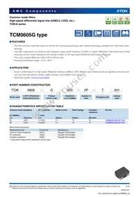 TCM0605G-650-2P-T201 Datasheet Cover
