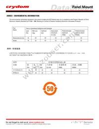 TD2420Q-10 Datasheet Page 5