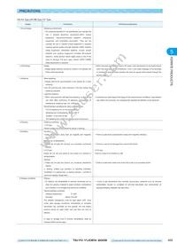 TLF9UBH302W Datasheet Page 10