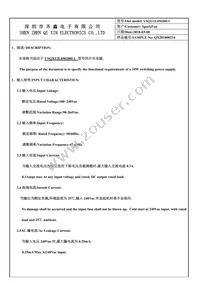 TOL-15312 Datasheet Page 3