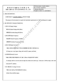 TOL-15313 Datasheet Page 3