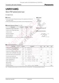 UNR51AMG0L Datasheet Cover