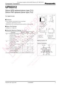 UP0331200L Datasheet Cover