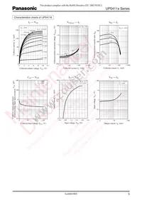 UP0411300L Datasheet Page 5