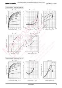 UP0421600L Datasheet Page 3