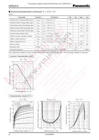 UP0431300L Datasheet Page 2