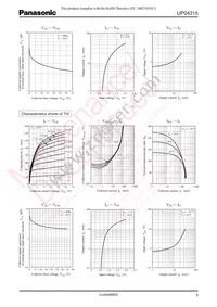 UP0431500L Datasheet Page 3