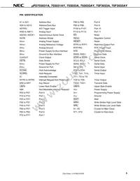 UPD70F3033AGC-8EU-A Datasheet Page 7