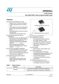 UPSD3333DV-40U6T Datasheet Cover