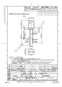 UW5805S Datasheet Cover