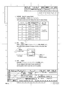 UW5805S Datasheet Page 3
